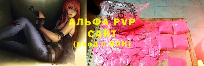 Alpha PVP СК  наркота  Красный Кут 